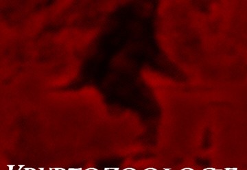 Kryptozoologie.net